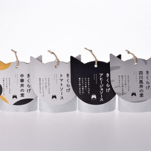 きくらげを使ったレトルト